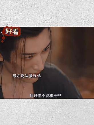 相爱相杀,极限拉扯 疯到上头