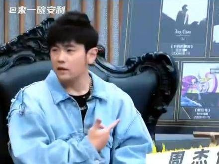 阵容超豪华!那英直接来这儿召唤庾澄庆“摇人”吧周杰伦又有新综艺啦 周杰伦