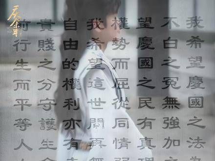 “这世上总有一些事情,比生死更为重要!”
