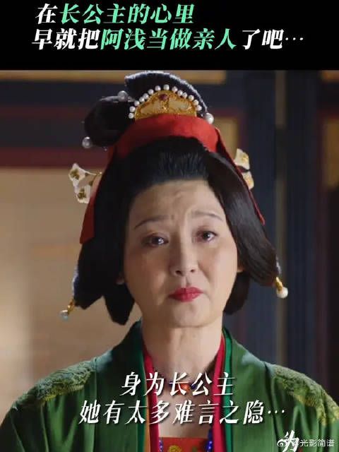 阿浅啊,莫要怪我啊...