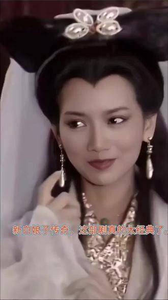 这部经典作品， 经典
