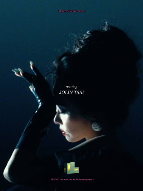 「The lady,between fire,in the jumping room」 ROOM 001:火种 古典乐