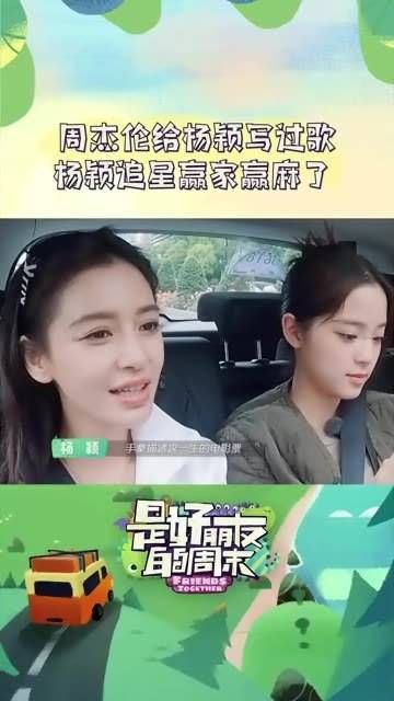 周杰伦 为自己创作歌曲,angelababy 这次追星真是大获全胜!
