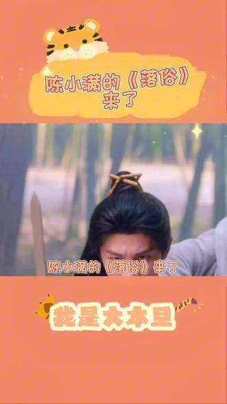 展现古典魅力, 音乐