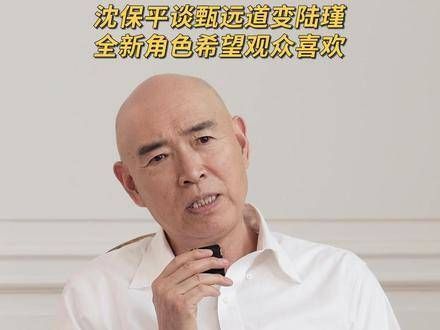 老戏骨全是熟脸,他是 甄嬛传 里的大理寺少卿甄远道…