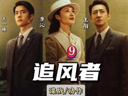 李晟达向林樵松索要十根金条,这还能忍受吗?