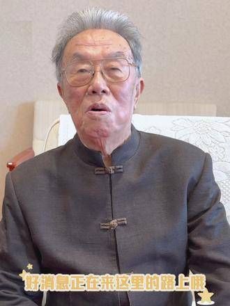 “90后”登场啦!