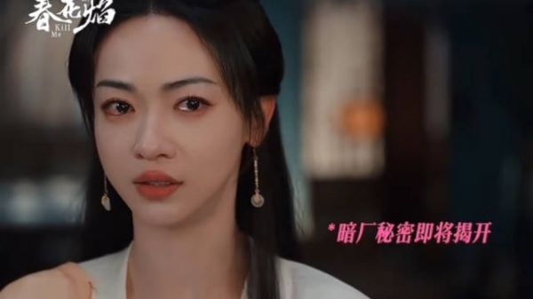 幻觉里都是刻骨铭心的痛,反正都是痛,我就不醒了吧 吴谨言古装原声感染力