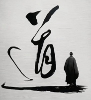 道家有云：“上善若水，水善利万物而不争。”