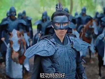 王启年轻功虽佳,却依然惧怕大皇子的报复!