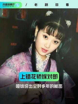 因为一段隐情,假装失声三年