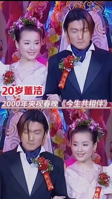 2000年与2023年的颜值对比，你觉得变化明显吗？娱乐圈 一代人的回忆 娱乐