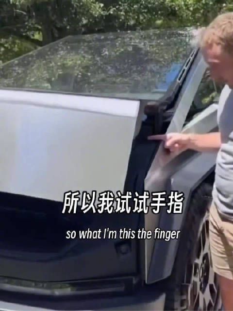 香蕉确实防夹,厉害...那如果将手指放进去会怎样呢?