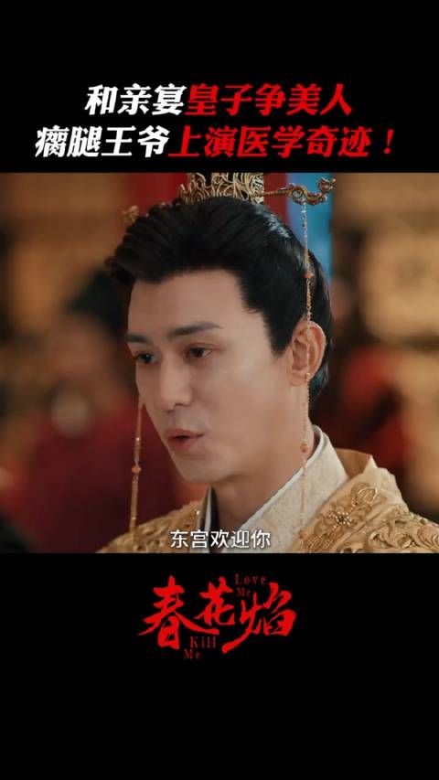 我的评分: 春花焰有自己的医学奇迹 老天奶我在春花焰