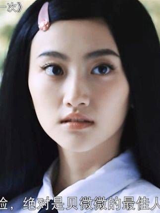 人如其名,这就是我心中的校花模样!