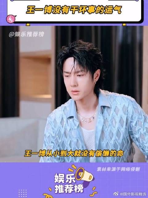 你猜经纪人是跟着谁找到他们的?