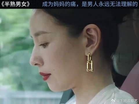 成为妈妈的痛，是男人永远无法理解的