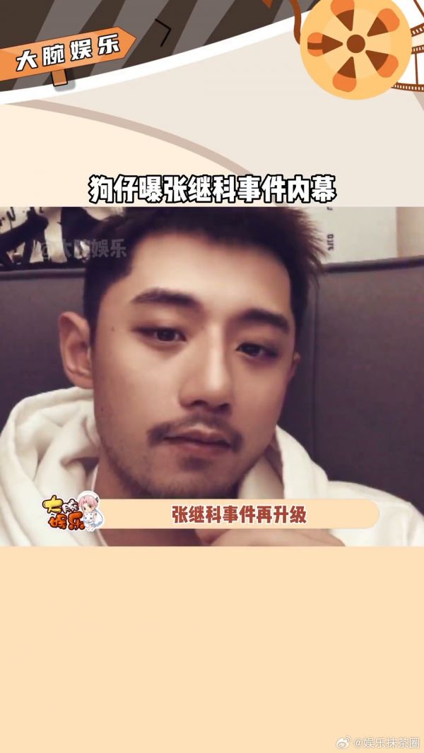 张继科 事件再升级,狗仔还曝张继科与新女友秘密生子…