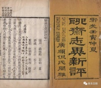 《聊斋志异》好在哪儿