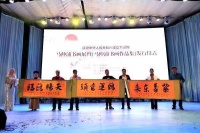 耕云播雨，硕果累累--－马仲浦百幅书画作品展盛大举行