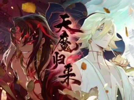 长月烬明的插曲遭到质疑,说它抄袭了阴阳师的《我心之人》,虽然我不懂音乐…