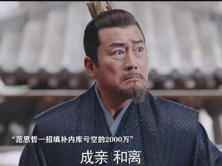 办场婚礼一日进账2000万,确实有点累到哥哥和嫂子了
