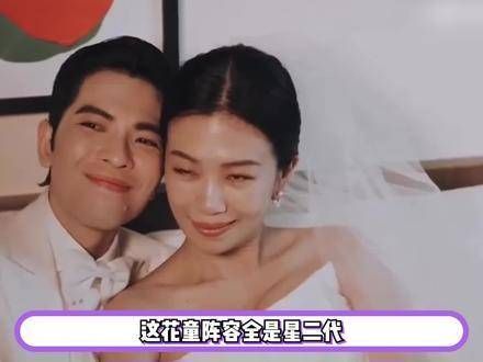 萧敬腾与经纪人林有慧喜结连理,贾静雯修杰楷一家到场祝贺,三位千金担任花童