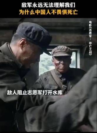 当今的安宁得来不易,是前辈们以生命和鲜血换来的! 生命
