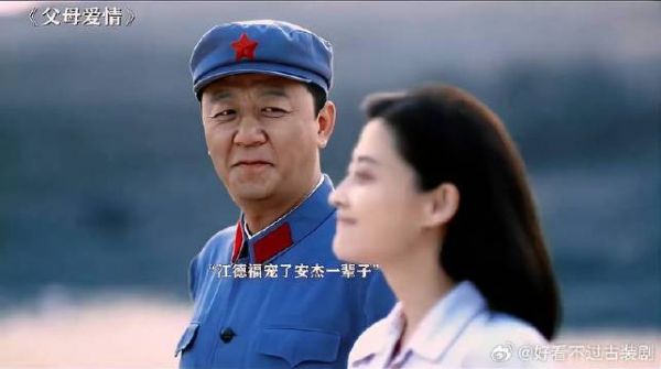 果然朴实无华的爱情最浪漫,可能这就是婚姻最理想的状态吧
