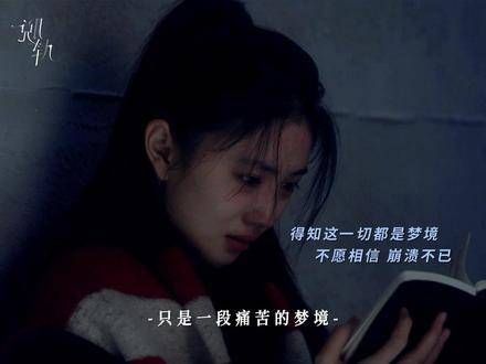 深藏于记忆中的伤痛,瞬间将她淹没
