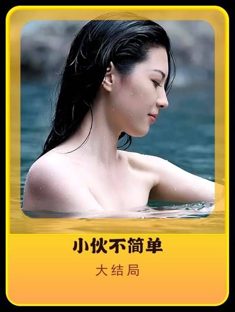 小伙沉睡于石中万年,醒来后踏上人生巅峰之路!