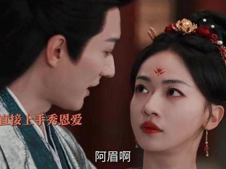 不依赖特效,只展现真功夫,与 刘学义 以及 春花厌 两位佳人的四目相对…