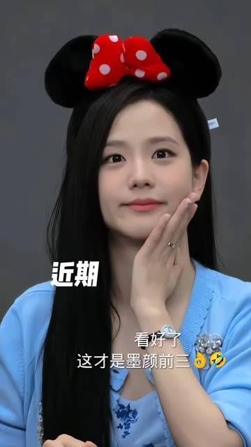 秒了哈 Jennie rose朴彩英 jisoo J淋雨 朴彩英