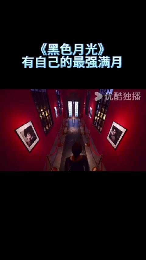 听说今年的年度超级满月!