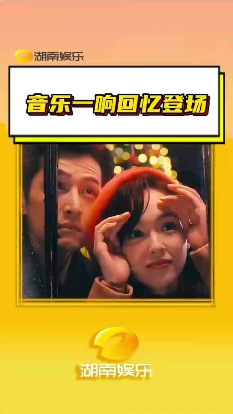 当熟悉的旋律响起,记忆被猛然唤醒狂飙 苍兰诀 #湖南娱乐金鹰记事簿