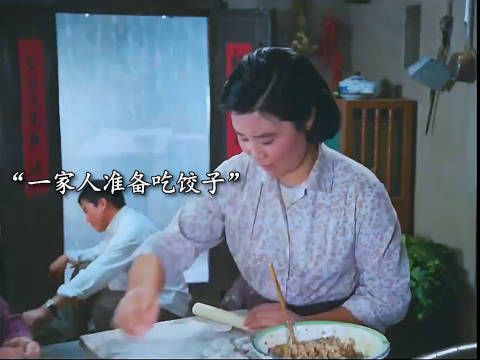 孙媳妇宁愿把饺子踩烂也不给爷爷吃