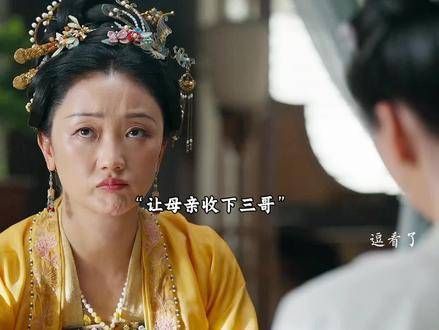 林海如成了状元郎的母亲,罗宜宁则是状元夫人