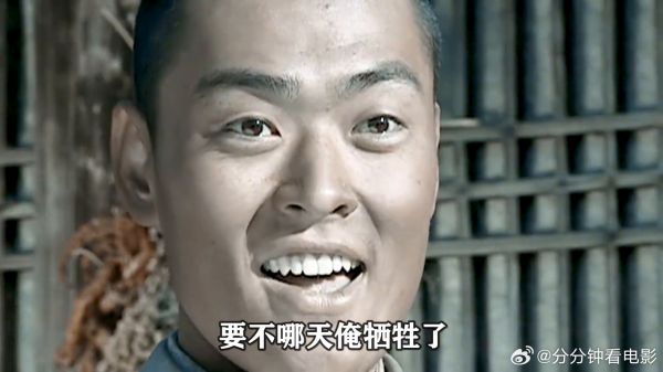 魏和尚给团部送信-惨遭土匪杀害