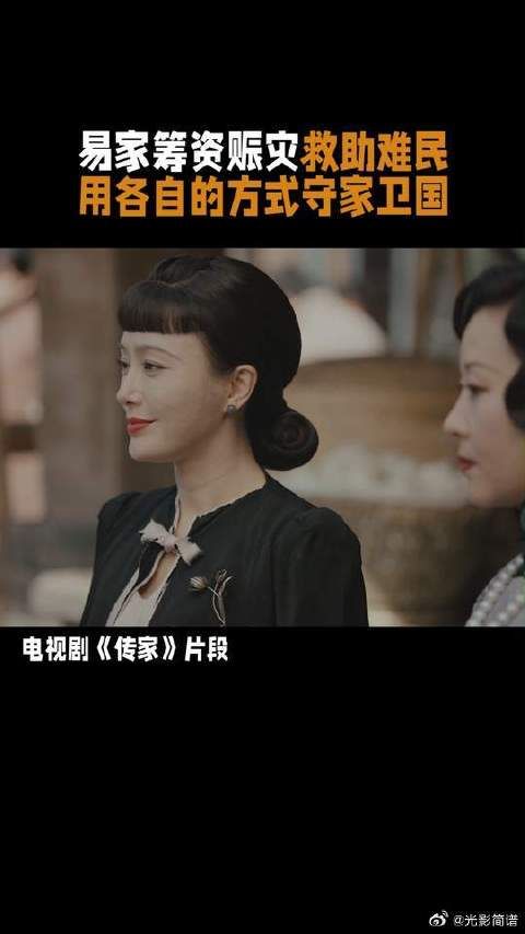 易家举家上下帮助难民,被这种大爱感动到了!