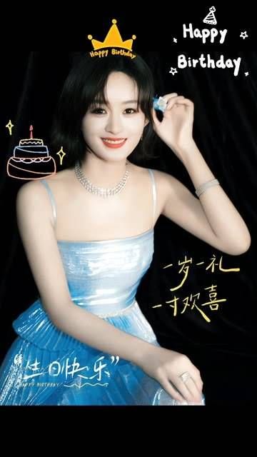 从赵丽颖的生日可以看出她的商业能力多么出众,数一数到底有多少个!