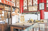 让一碰就碎的古籍重新“活”过来