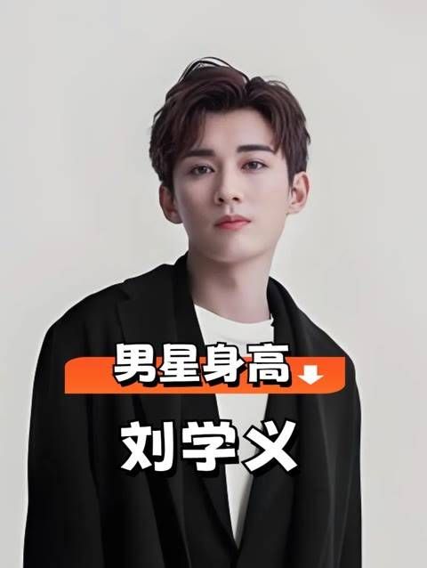 男星同框身高大曝光,武艺瞬间变成小手办,曾舜晞只能抬头仰望