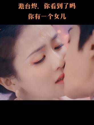 他寻了她五百年,她候了他五百年,这段廉价的时间… 长月烬明