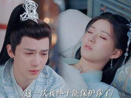 阿音为了拯救古晋,甘愿损耗自己的寿命,“这次轮到我来守护你了!”