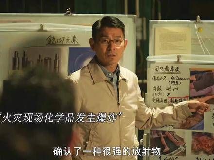 “比火焰更加炽热温暖的,是那份守护的坚定”