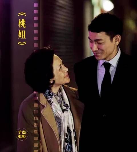 真实事件改编，刘德华最好看的温情电影，不接受反驳！