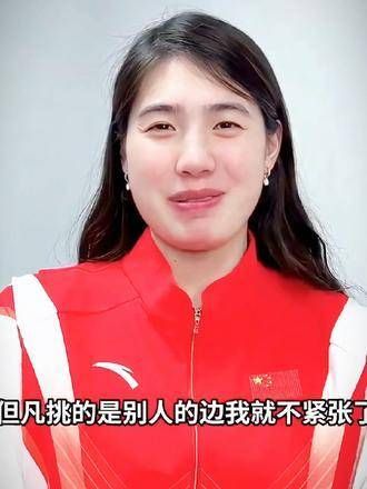 张雨霏:由于给郑钦文挑边才感到紧张 霏文之间的友谊真好