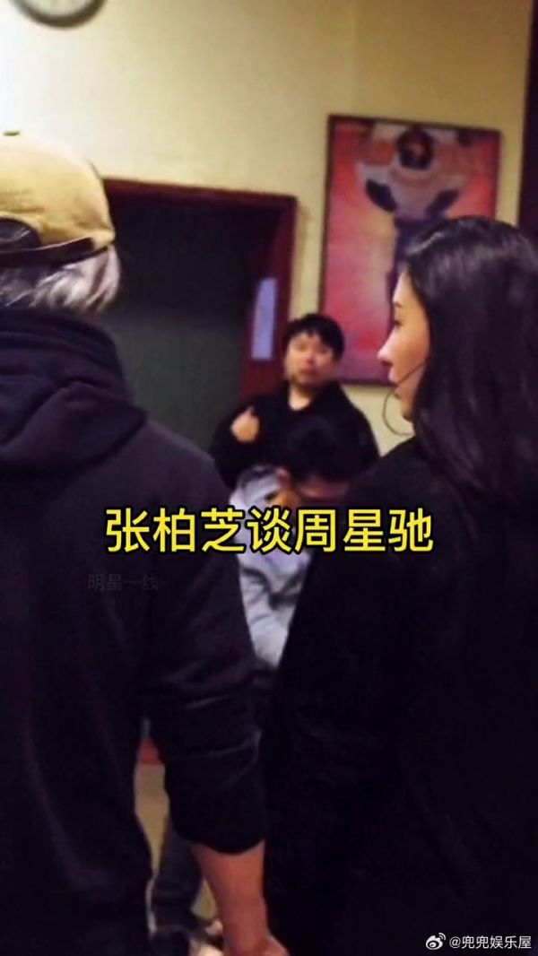 周星驰 给出极高评价,一看关系就不一般,如果当时她选择了星爷…