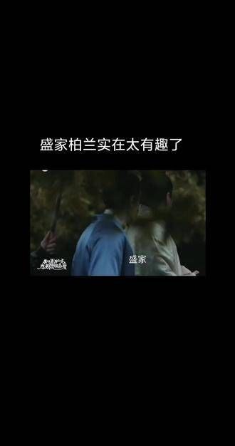 全汴京城无人不知,盛家王大娘子的父亲享有太庙祭祀之荣…
