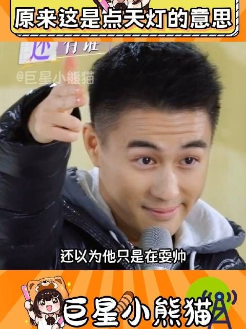 原来是点天灯还以为是鸡哔你,学了个祖孙三代都用不上的知识